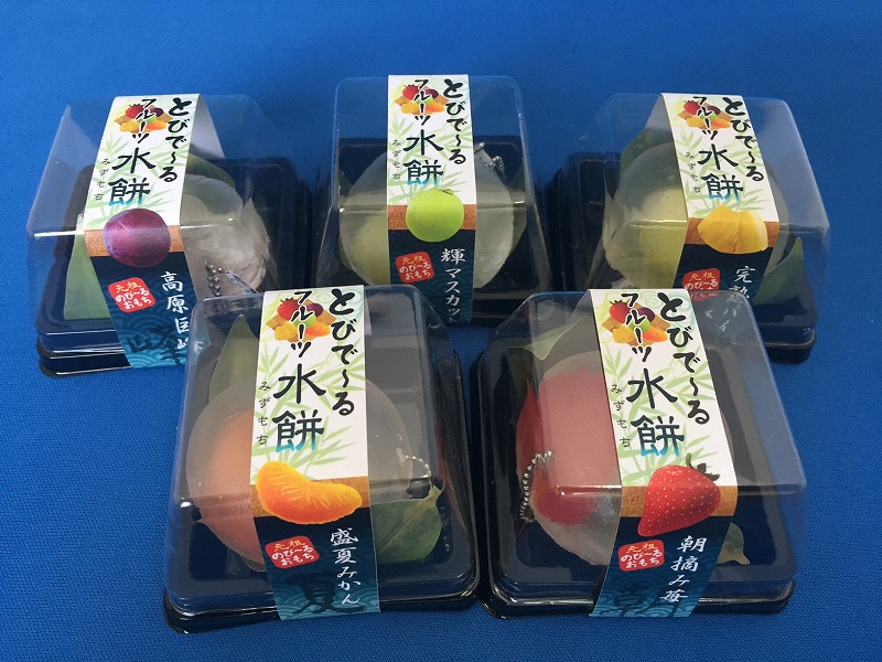 スクイーズ「とびで〜るフルーツ水餅」ゲーセンでコンプしたので