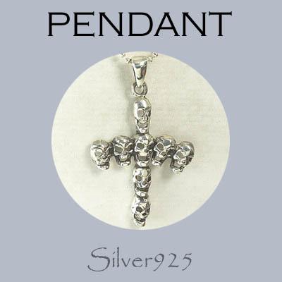 ペンダント-o / 4-92  ◆ Silver925 シルバー ペンダント スカル クロス