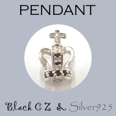 ペンダント-5 / 4152-1856  ◆ Silver925 シルバー ペンダント 王冠 ブラックCZ