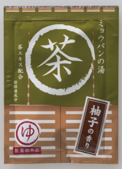 薬用入浴剤　湯屋めぐり　さらさらサッパリ ミョウバンの湯（茶）　/日本製　　sangobath