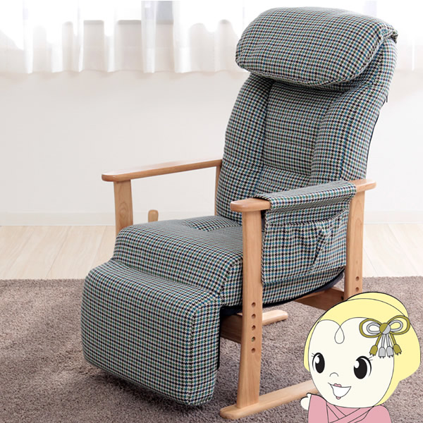 【メーカー直送】ヤマソロ フットレスト付高座椅子【梢】(こずえ) YAMA-83-818