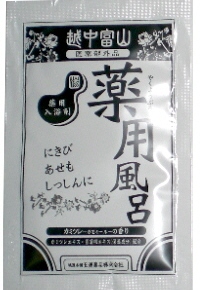 薬用入浴剤　越中富山薬用風呂（にきび、あせも、しっしん対策に）　/日本製　sangobath