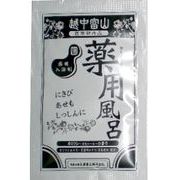 薬用入浴剤　越中富山薬用風呂（にきび、あせも、しっしん対策に）　/日本製　sangobath