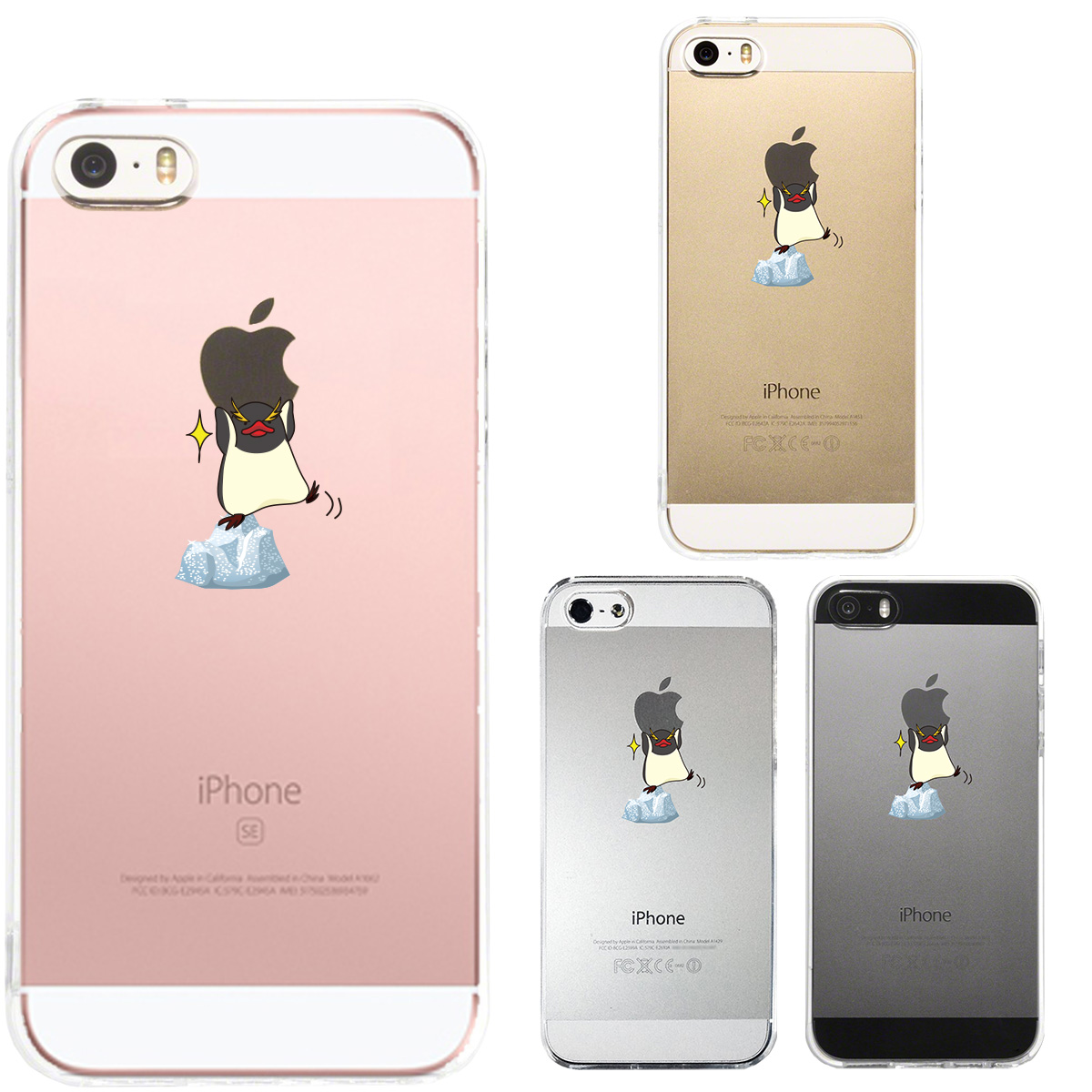 Iphone Se 5s 5 対応 アイフォン ハード クリア ケース カバー ペンギン Appleは重い ユニバーサル アーツ 株式会社 問屋 仕入れ 卸 卸売の専門 仕入れならnetsea