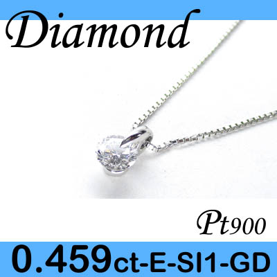 1-1604-02008 ASDR  ◆  Pt900 プラチナ プチ ペンダント＆ネックレス ダイヤモンド 0.459ct