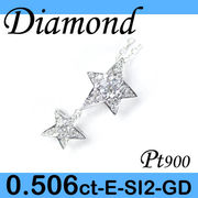1-1407-02037 AUDG  ◆  Pt プラチナ スター（星型） ペンダント＆ネックレス ダイヤモンド 0.506ct