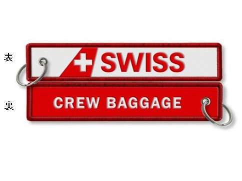 Kool Krew/クールクルー キーチェーン スイスインターナショナル「 CREW BAGGAGE」