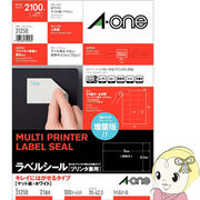 エーワン 31258 ラベルシール (プリンタ兼用) キレイにはがせるタイプ（再剥離） マット紙（A4判） 100