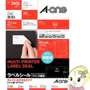 エーワン 31288 ラベルシール (プリンタ兼用) キレイにはがせるタイプ（再剥離） マット紙（A4判） 100