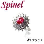1-1504-02020 ARD  ◆ Pt900 プラチナ リング ピンク スピネル & ダイヤモンド　12.5号