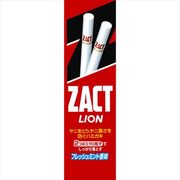 ザクトライオン　１５０ｇ 【 ライオン 】 【 歯磨き 】