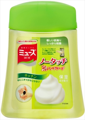 ミューズ ノータッチ ボトルキッチン ２５０ｍｌ レキッドベンキー