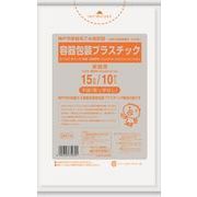 ＧＫ１４神戸市容器包装プラ１５Ｌ１０枚 【 日本サニパック 】 【 ゴミ袋・ポリ袋 】