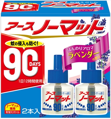 【販売終了】アースノーマット　取替えボトル90日用　微香性　ラベ