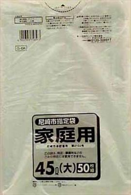 Ｇ－６Ｋ　尼崎市指定袋　４５Ｌ　５０枚 【 日本サニパック 】 【 ゴミ袋・ポリ袋 】