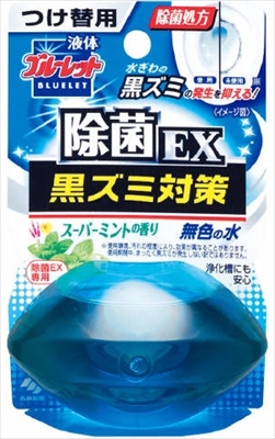 【販売終了】液体ブルーレットおくだけ除菌EX　つけ替用　スーパーミント 【 小林製薬 】 【 芳香剤