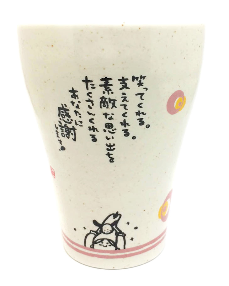 アルタ ひとことタンブラーお疲れさま AR0604137 約W8.5 D8.5 H11.2 ozpsuZTeN0, 食器、グラス、カトラリー -  ladosur.cl