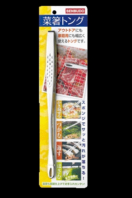 高桑金属 日本製 Japan SENBUDO 菜箸トング 002639