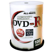 5個セット ALL-WAYS データ用 DVD-R 100枚組 ケースタイプ ALDR47