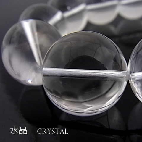 水晶AA（クリスタル）【丸玉】18ｍｍ【天然石ビーズ・パワーストーン・1連販売・ネコポス配送可】