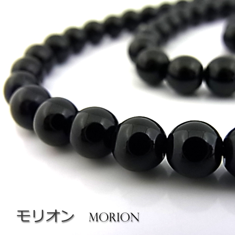 モリオン【丸玉】6mm【天然石ビーズ・パワーストーン・1連販売・ネコポス配送可】