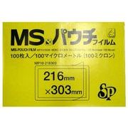 明光商会 MSパウチフィルム(黄箱) MP100-216303 SP(A4) 00233149
