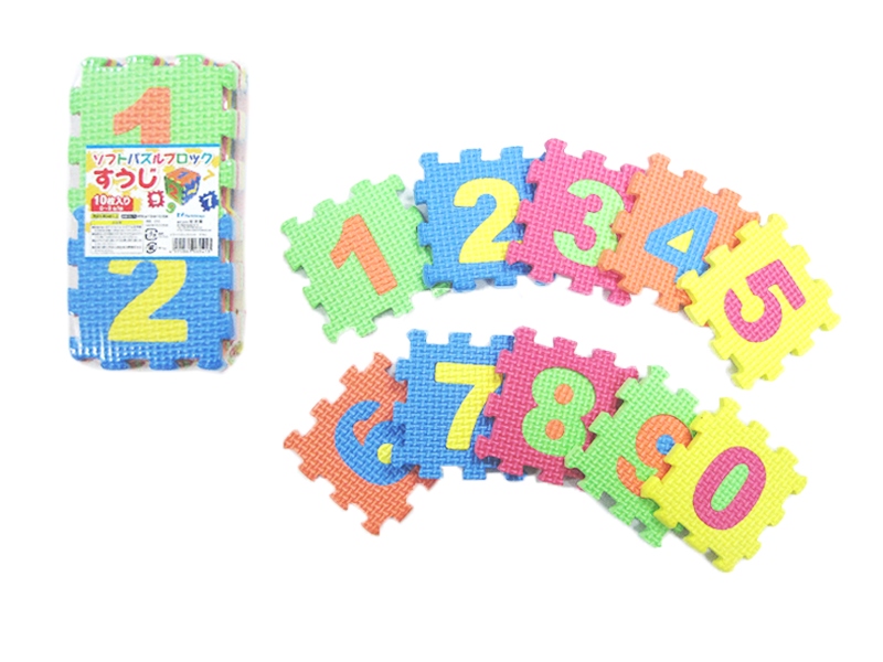 ソフトパズルブロック すうじ 雑貨 株式会社 成近屋 問屋 仕入れ 卸 卸売の専門 仕入れならnetsea