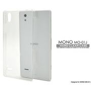 MONO MO-01J用ハードクリアケース
