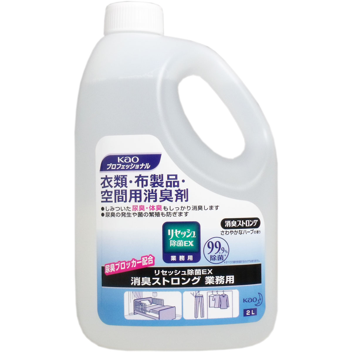 花王業務用 リセッシュ除菌EX 消臭ストロング 2L