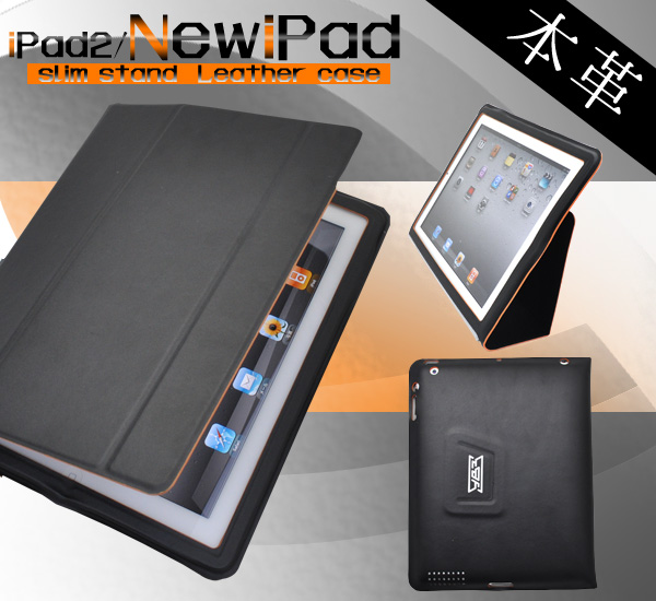 タブレット＞＞動画視聴に便利！本革を使用した 新しいiPad/iPad2用スリムスタンドケース！