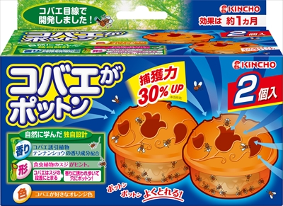コバエがポットン置くタイプT2個入り 【 大日本除虫菊(金鳥) 】 【 殺虫剤・コバエ 】