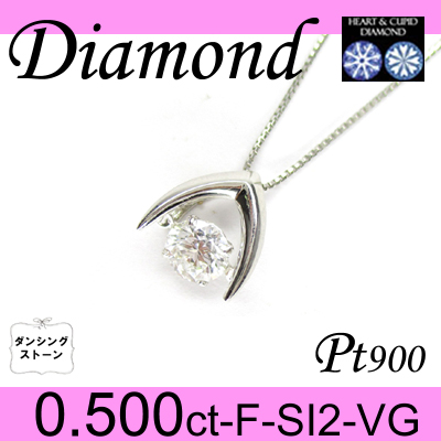 5-1606-03012 ATDT  ◆  Pt900 プラチナ デザイン ペンダント＆ネックレス H&C ダイヤモンド 0.500ct