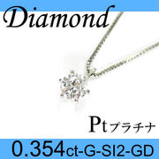 5-1512-01030 UDU  ◆  Pt プラチナ プチ ペンダント＆ネックレス ダイヤモンド 0.354ct