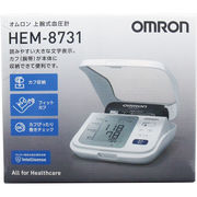 オムロン　上腕式血圧計　ＨＥＭ-８７３１