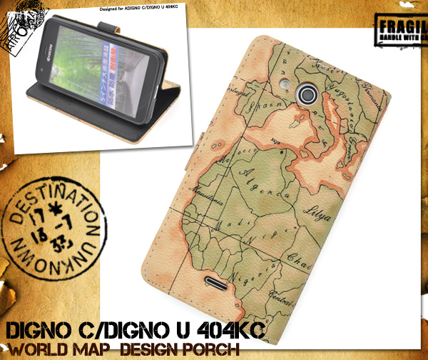 ＜スマホ・ディグノ＞ DIGNO C/DIGNO U 404KC用ワールドデザイン！スタイリッシュな地図デザイン！