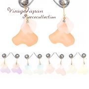 日本製 花びらピアス 大ぶりのピアス フラワー 大き目のピアス 耳飾り 飾品 rs-1914