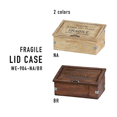 ヴィンテージ木箱をアレンジしたイメージの木製品シリーズ【フラジール・リッドケース】