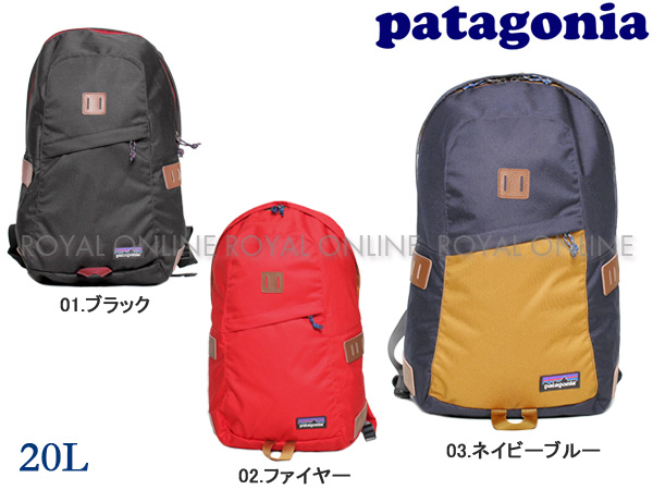 【パタゴニア】 48020 バッグ アイアンウッド パック 20L リュック 鞄 全3色 メンズ&レディース