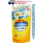 日本製 ファンス おふろの洗剤オレンジミント詰替用330ml 46-261