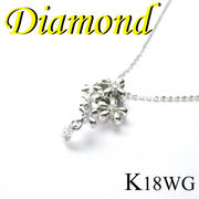 1-1402-06009 ADM  ◆ K18 ホワイトゴールド フラワー ペンダント＆ネックレス ダイヤモンド 0.14ct