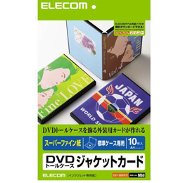 エレコム DVDトールケースカード EDT-SDVDT1