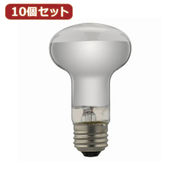 YAZAWA 【10個セット】 レフ形白熱ランプ　RF100V57WX10