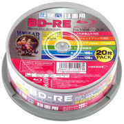 HIDISC BD-RE 録画用20枚スピンドル HDBDRE130NP20