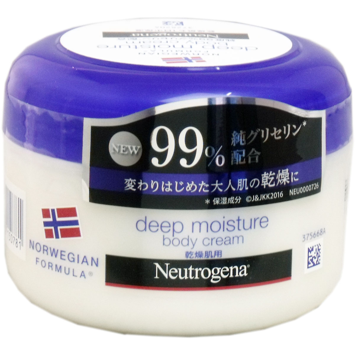 ニュートロジーナ ノルウェーフォーミュラ ディープモイスチャー ボディクリーム 200mL
