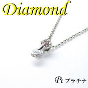 1-1610-02053 ZDI  ◆ Pt900 プラチナ デザイン ペンダント＆ネックレス ダイヤモンド 0.502ct