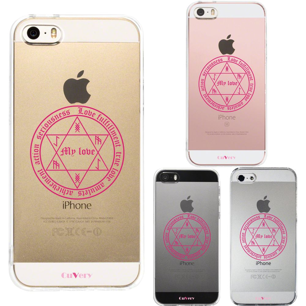 iPhone SE 5S/5 対応 アイフォン ハード クリア ケース CuVery 白魔術 魔法陣 恋愛成就 ピンク