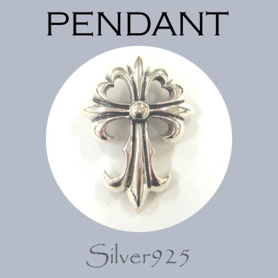 ペンダント-11 / 4-977  ◆ Silver925 シルバー ペンダント クロス