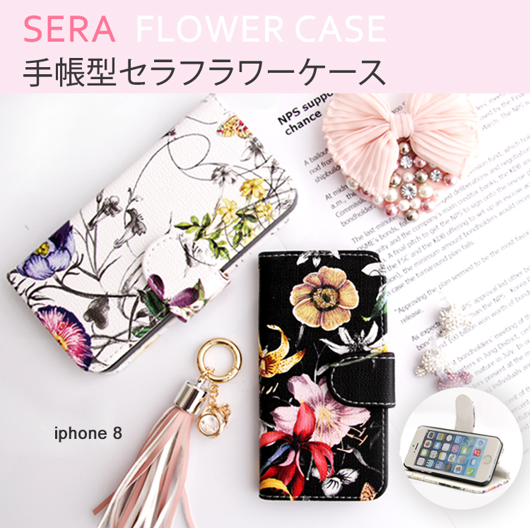 Iphonex Iphone8 Iphone7 Sera Flower Case 花柄ケース 株式会社 Lsis 問屋 仕入れ 卸 卸売の専門 仕入れならnetsea