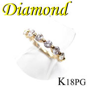 1-1504-01002 IDZ  ◆  K18 ピンクゴールド エタニティ リング  ダイヤモンド 0.65ct　11号