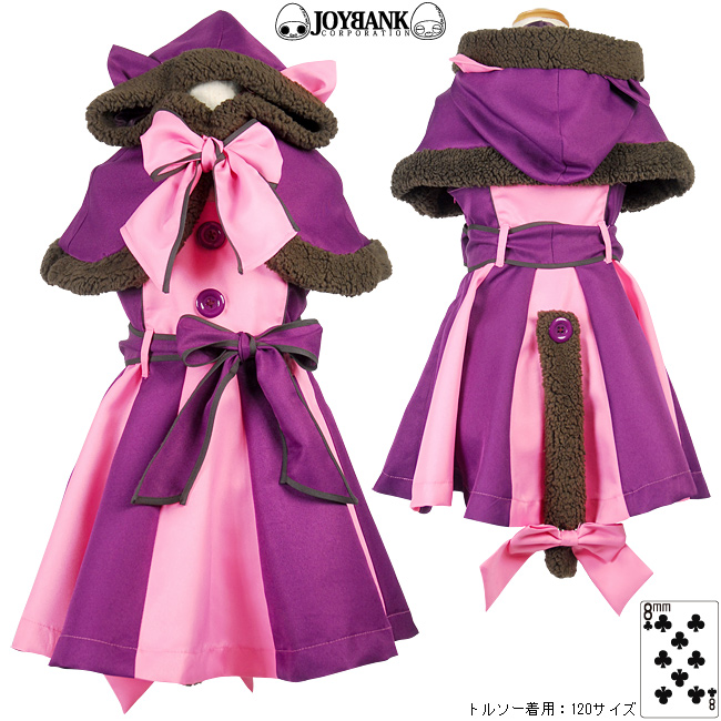 Jb0145 Kids チェシャ猫風 スカートワンピース ケープセット ハロウィン プライス Down アパレル Joybank Corporation 問屋 仕入れ 卸 卸売の専門 仕入れならnetsea